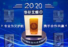 華仔艾灸排煙系統(tǒng)特點(diǎn)及優(yōu)勢(shì)有哪些？